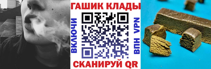 Наркотические вещества Всеволожск ГАШИШ Alpha PVP КОКАИН Мефедрон Бошки Шишки