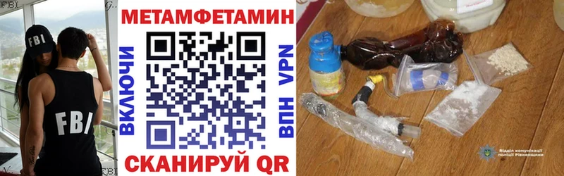 Амфетамин 97%  Всеволожск 