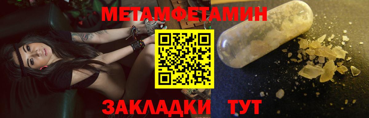 Амфетамин Розовый  Вход с VPN  Амфетамин  Всеволожск 