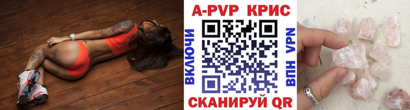 Альфа ПВП СК КРИС  Всеволожск 