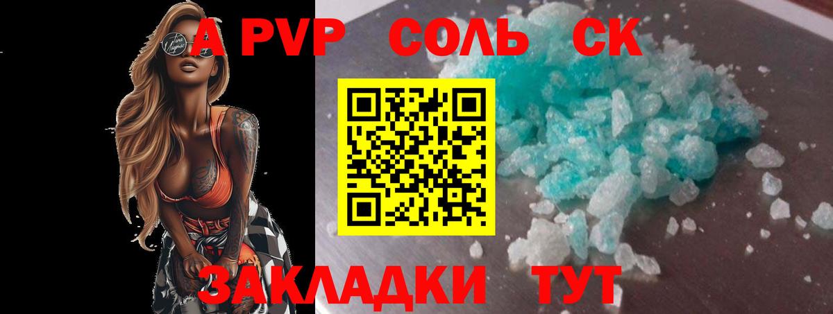 APVP VHQ Всеволожск