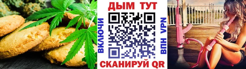 Canna-Cookies марихуана  Всеволожск 