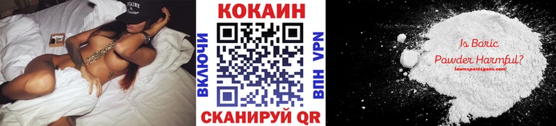сколько стоит mega Кокаин 97% Всеволожск