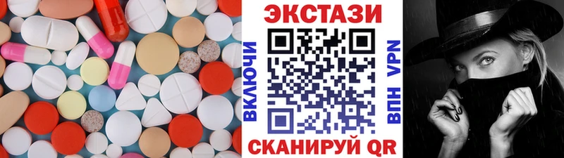 ЭКСТАЗИ ешки  Всеволожск 
