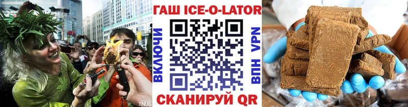 ГАШИШ индика сатива  сколько стоит  Всеволожск 
