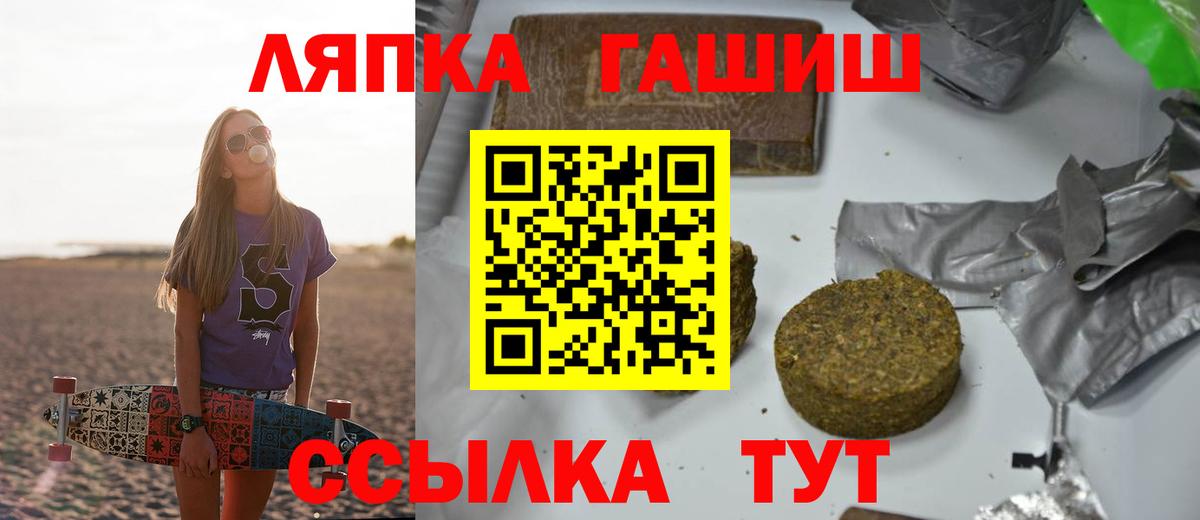 ГАШИШ гашик Всеволожск