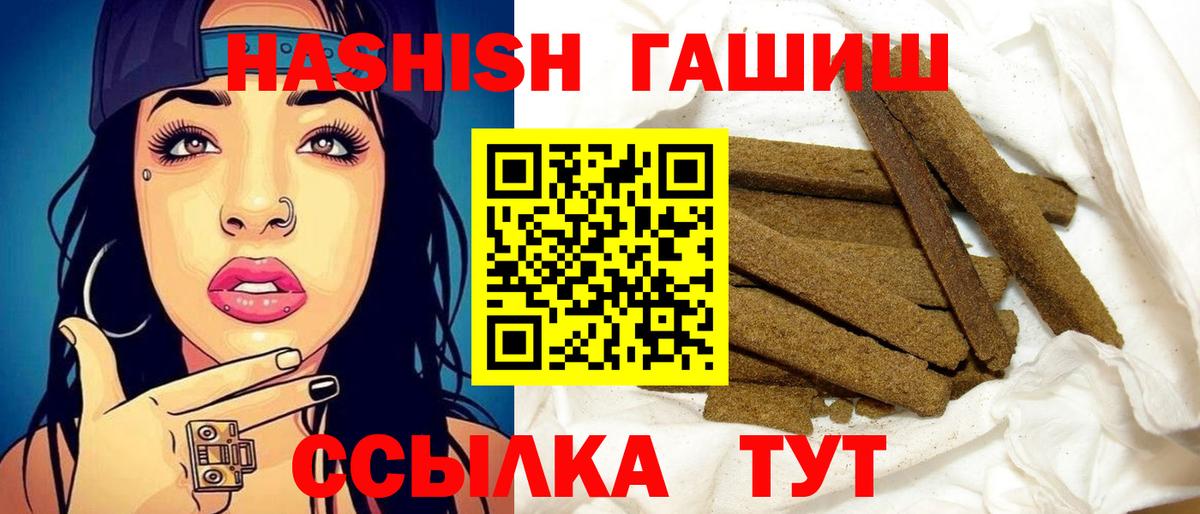 Марихуана  МДМА  Меф МЯУ МЯУ   Всеволожск  КОКАИН  Вход с VPN 