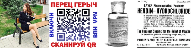 закладка  Всеволожск  Героин Heroin 