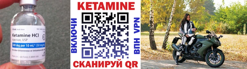 КЕТАМИН ketamine  Всеволожск 