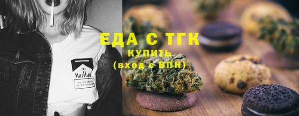 спайс Арсеньев