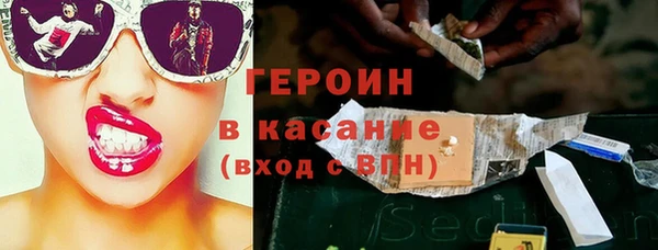 спайс Арсеньев