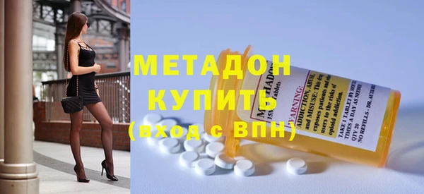 спайс Арсеньев