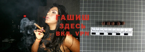 спайс Арсеньев