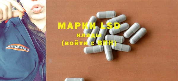 ПСИЛОЦИБИНОВЫЕ ГРИБЫ Армянск