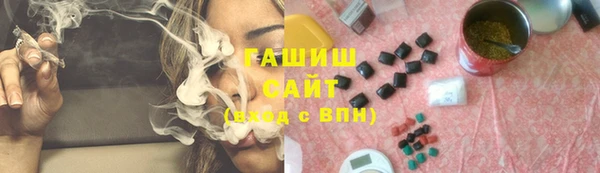 дистиллят марихуана Аркадак