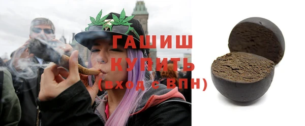 ПСИЛОЦИБИНОВЫЕ ГРИБЫ Армянск