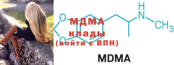 спайс Арсеньев