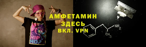 спайс Арсеньев