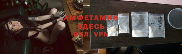 мескалин Ельня