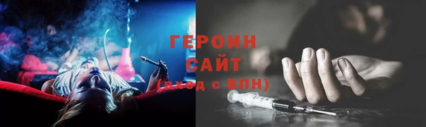 спайс Арсеньев