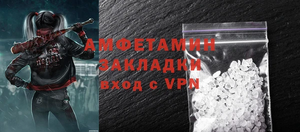 спайс Арсеньев