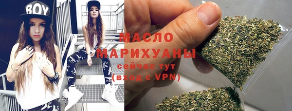дистиллят марихуана Аркадак