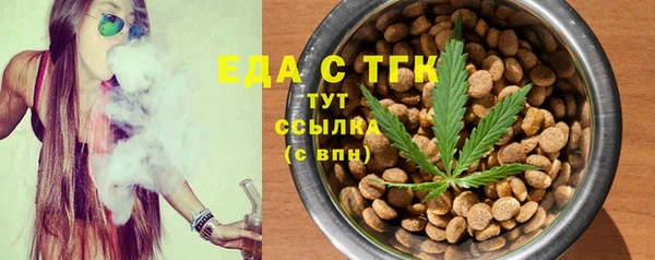 ПСИЛОЦИБИНОВЫЕ ГРИБЫ Армянск