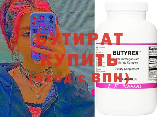 mdma Елабуга