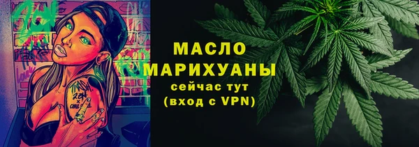дистиллят марихуана Аркадак