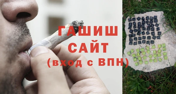 спайс Арсеньев