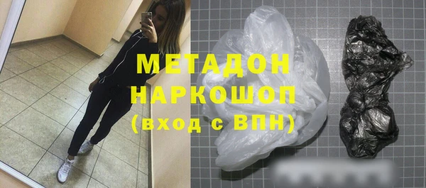 ПСИЛОЦИБИНОВЫЕ ГРИБЫ Армянск