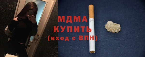 дистиллят марихуана Аркадак
