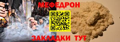 гидра Волжск