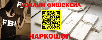 марки nbome Берёзовский