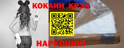 кокс Бийск