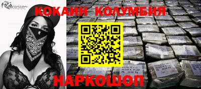 марки nbome Берёзовский