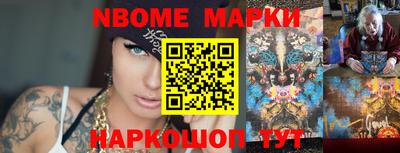 кокс Бийск