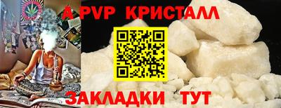 кокс Бийск
