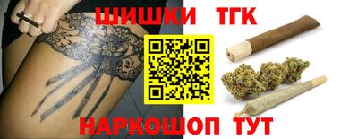марки nbome Берёзовский