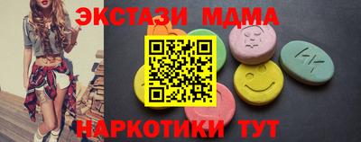 кокс Бийск
