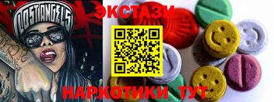 марки nbome Берёзовский