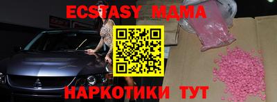 ГАЛЛЮЦИНОГЕННЫЕ ГРИБЫ Беслан