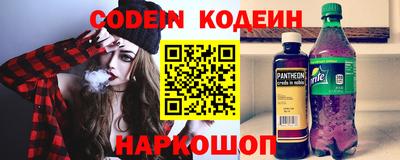 кокс Бийск