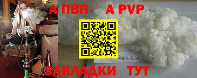марки nbome Берёзовский