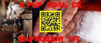 марки nbome Берёзовский