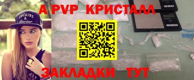кокс Бийск