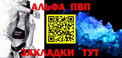 кокс Бийск