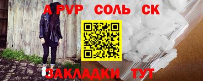 кокс Бийск
