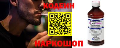 ГАЛЛЮЦИНОГЕННЫЕ ГРИБЫ Беслан