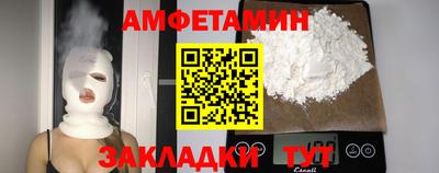 марки nbome Берёзовский